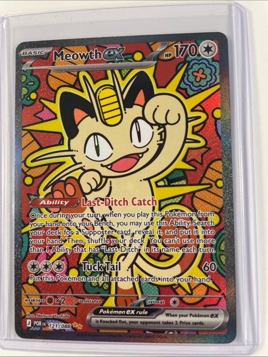 Pokemon Other - Pokemon Meowth EX Holo Card — Red, Yellow, Green